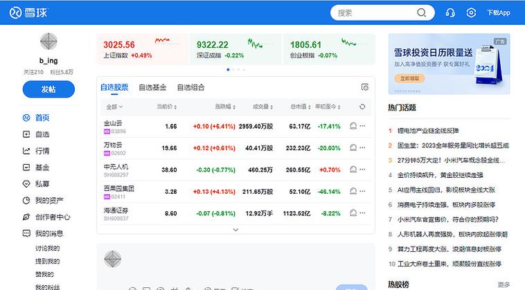 dede列表页持续加载