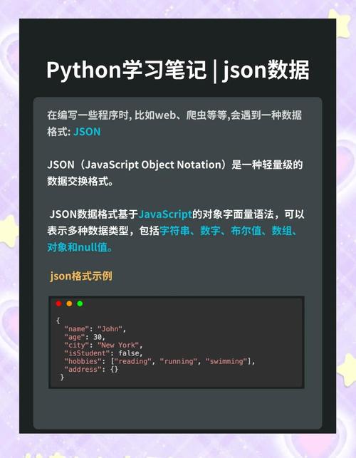 json c 语言开发指南