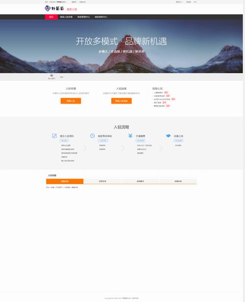dede 获取二级栏目