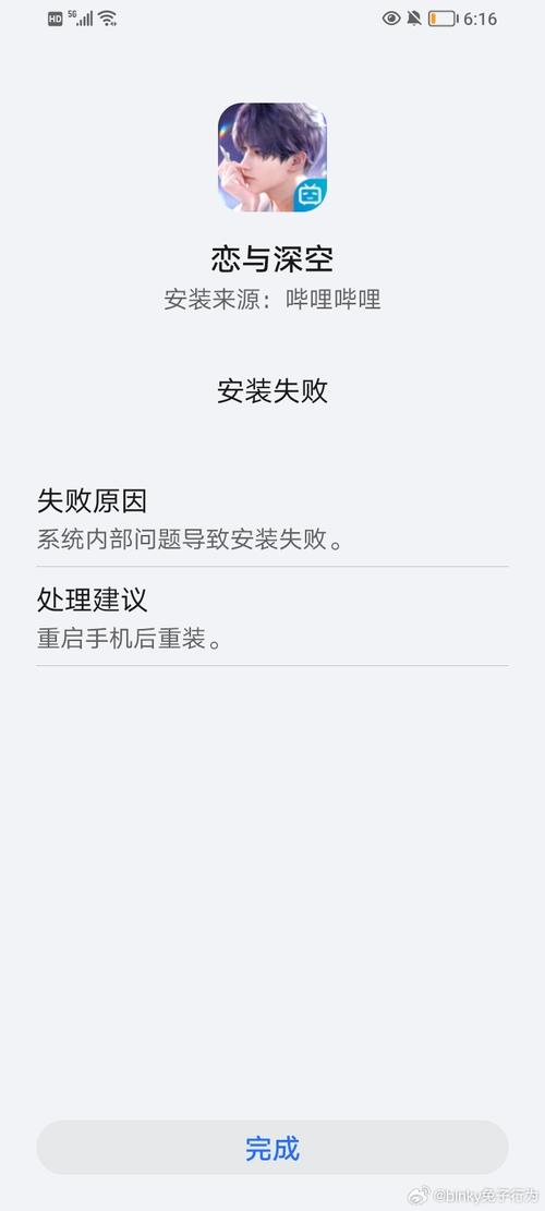 刚安装好织梦 打不开