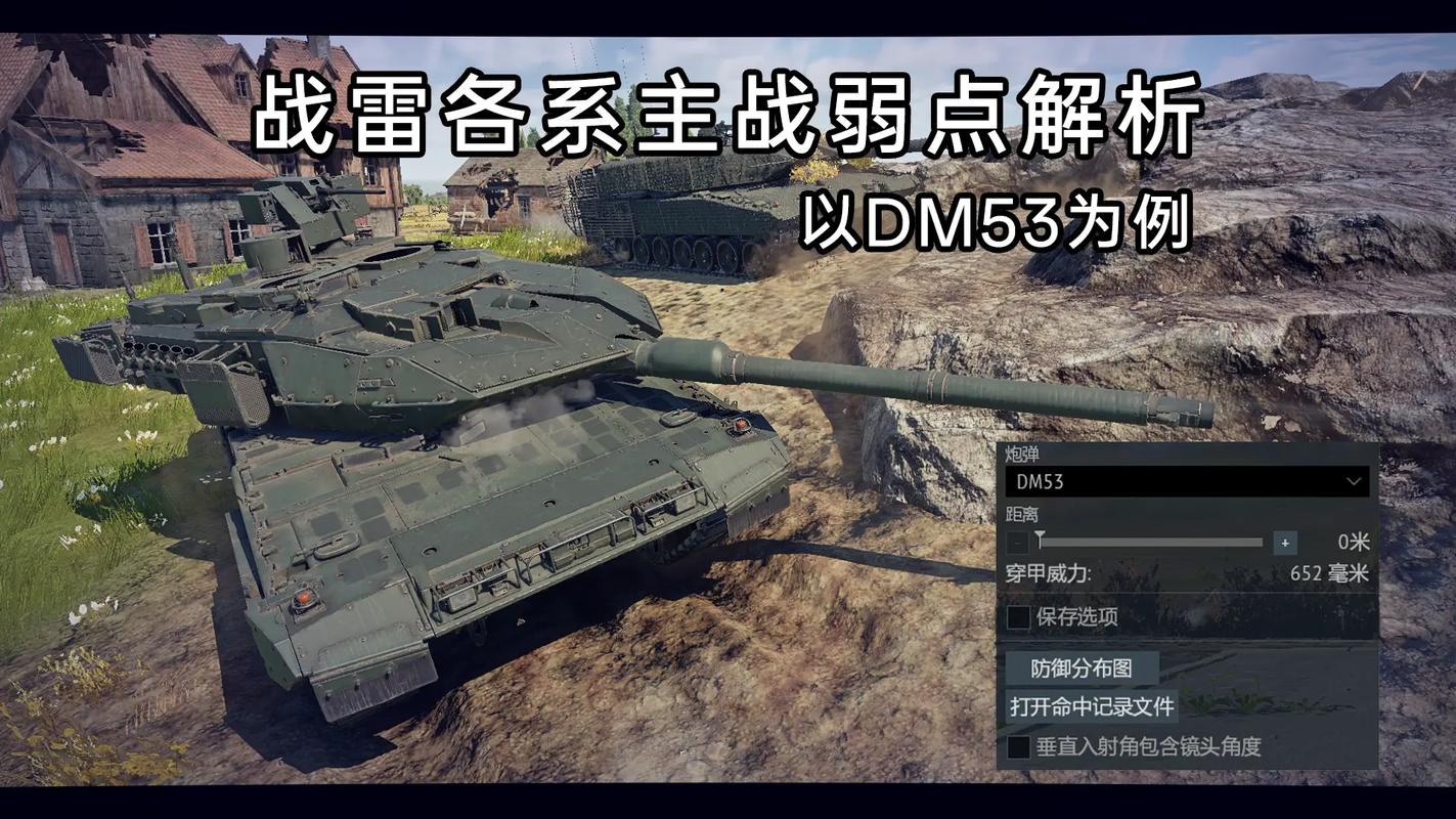 雷霆军事网dede整站