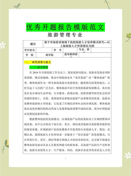 dede精美文章页模版