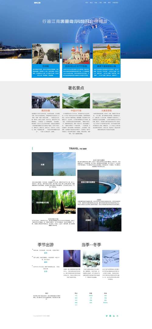 dede精美文章页模版