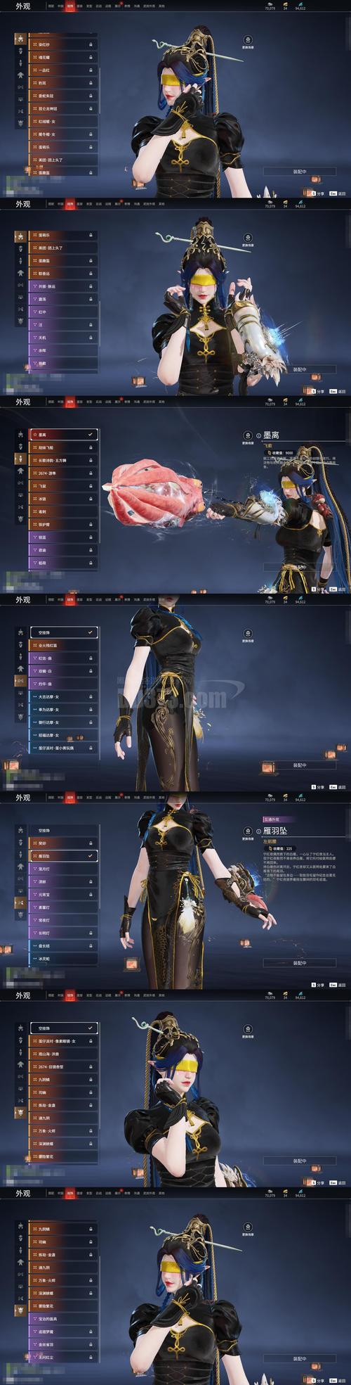 织梦会员中心在哪修改