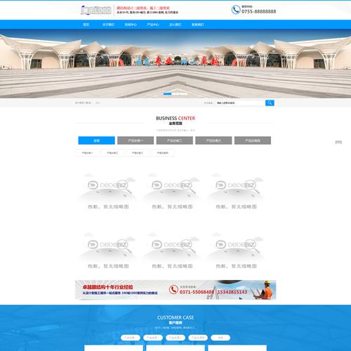 织梦 医院综合类模板