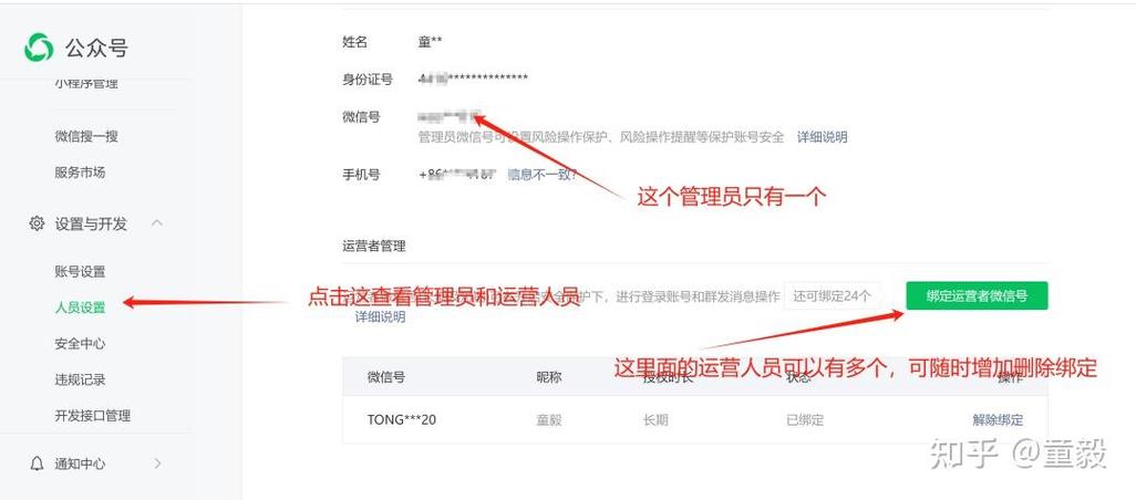dede发布人怎么修改