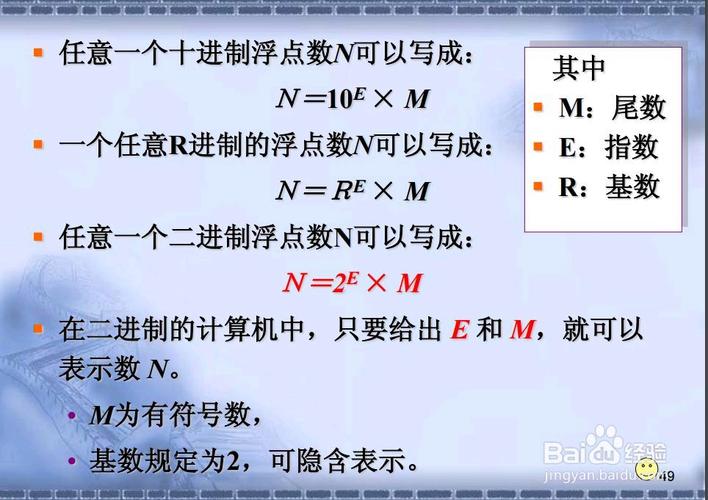 c语言将字符串转换成浮点数