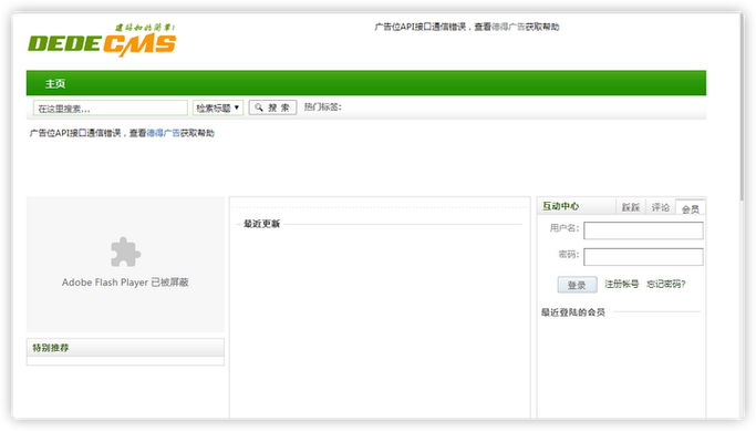 织梦漏洞超级利用工具