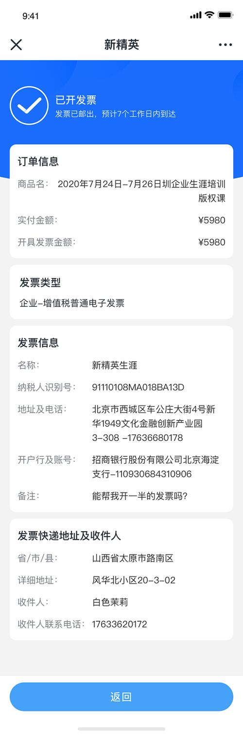 织梦表单提交非法操作