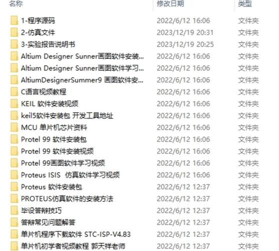 led一秒亮灭一次 c语言