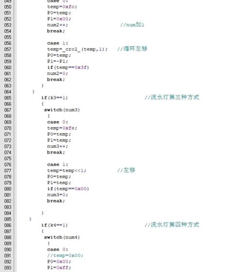 led一秒亮灭一次 c语言