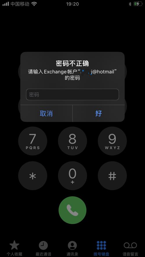 织梦改账户密码忘记了