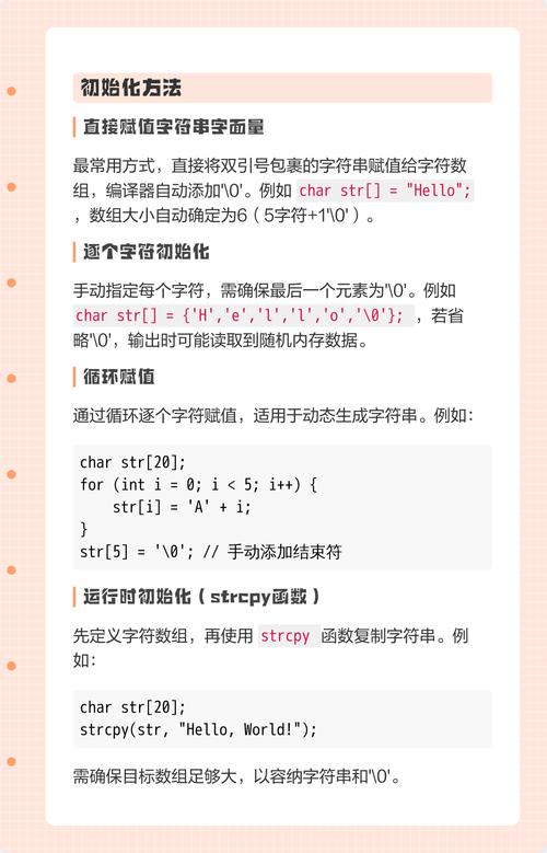 c语言如何把字符转换成数字