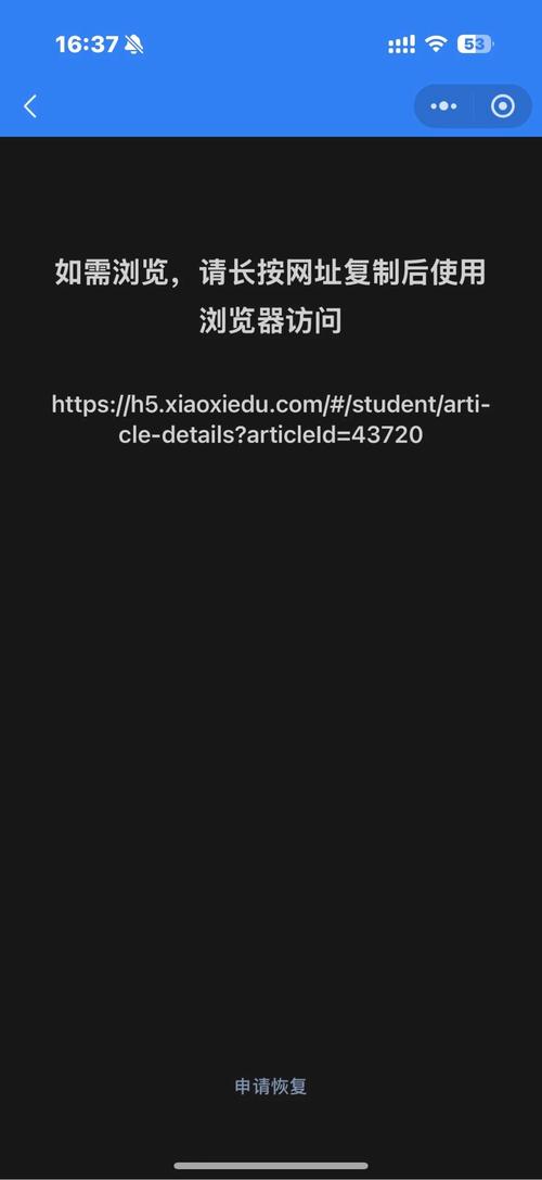 dede 链接到默认页