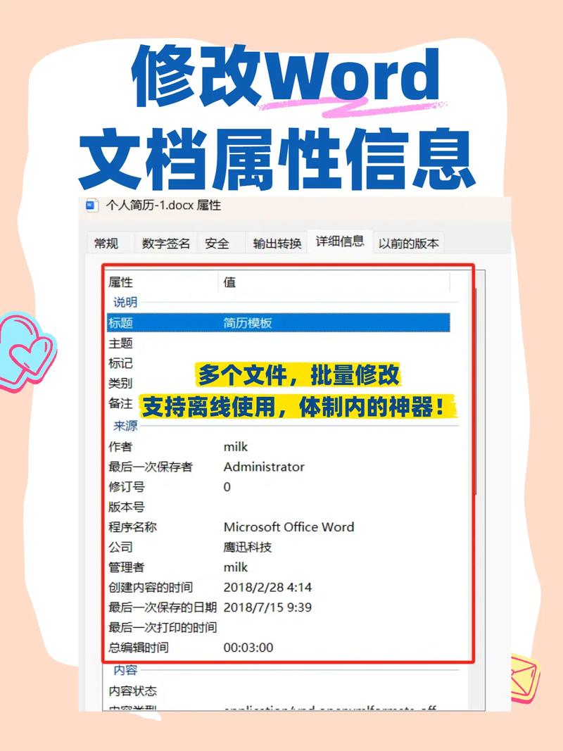 dede文章自定义属性