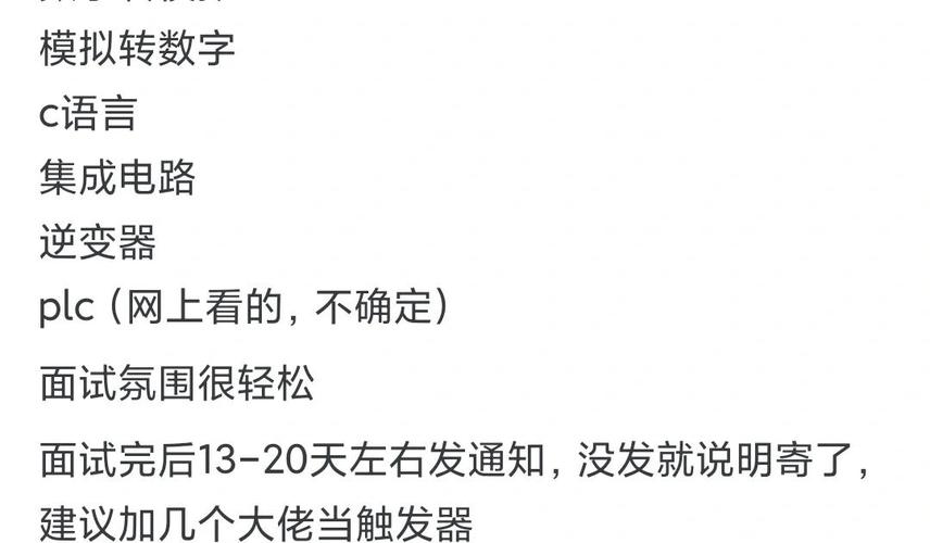 推理出今天是星期几 c语言