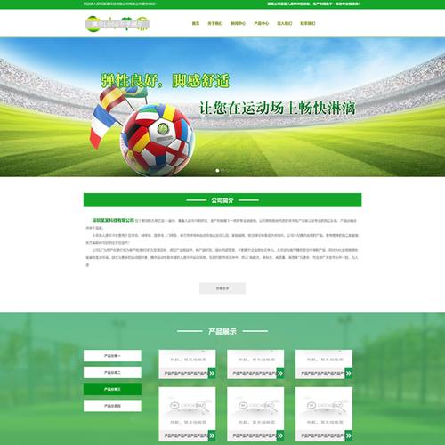 织梦商品模型模板下载