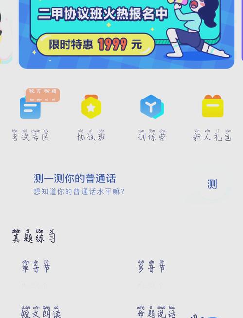 织梦手机版畅言怎么加