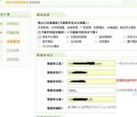 织梦系统模板修改不了