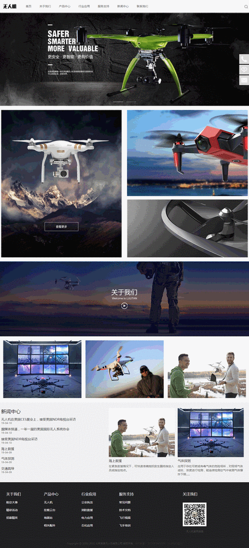 织梦导航外链新建打开