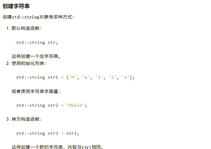 从字符串中提取数字 c语言