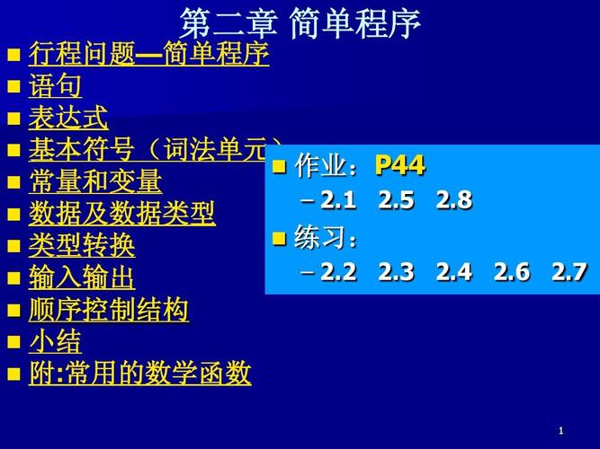 吉林大学c语言视频教程下载
