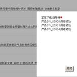 织梦cms本文关键字