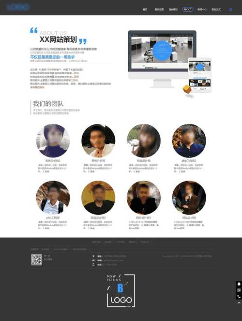 织梦首页幻灯片swf