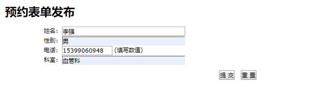织梦移动站绑定m目录