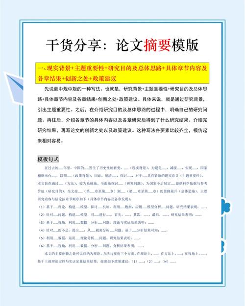 dede 图集内容摘要