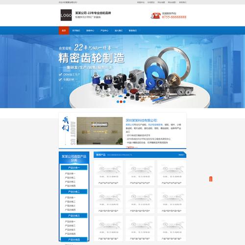 织梦模板演示生成不了