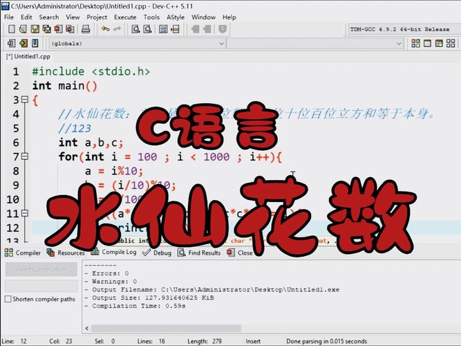 c 程序设计语言源代码