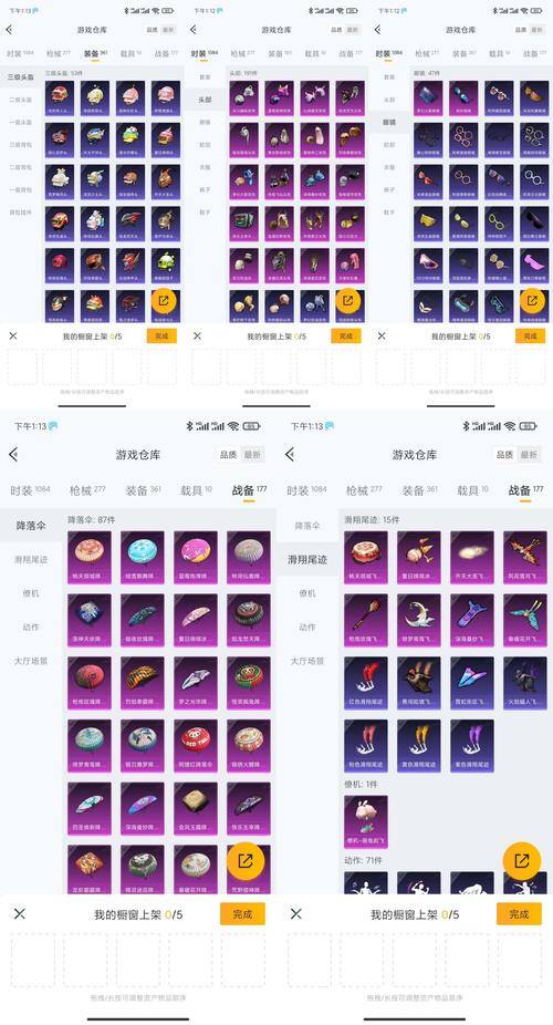 dede 星星评分插件