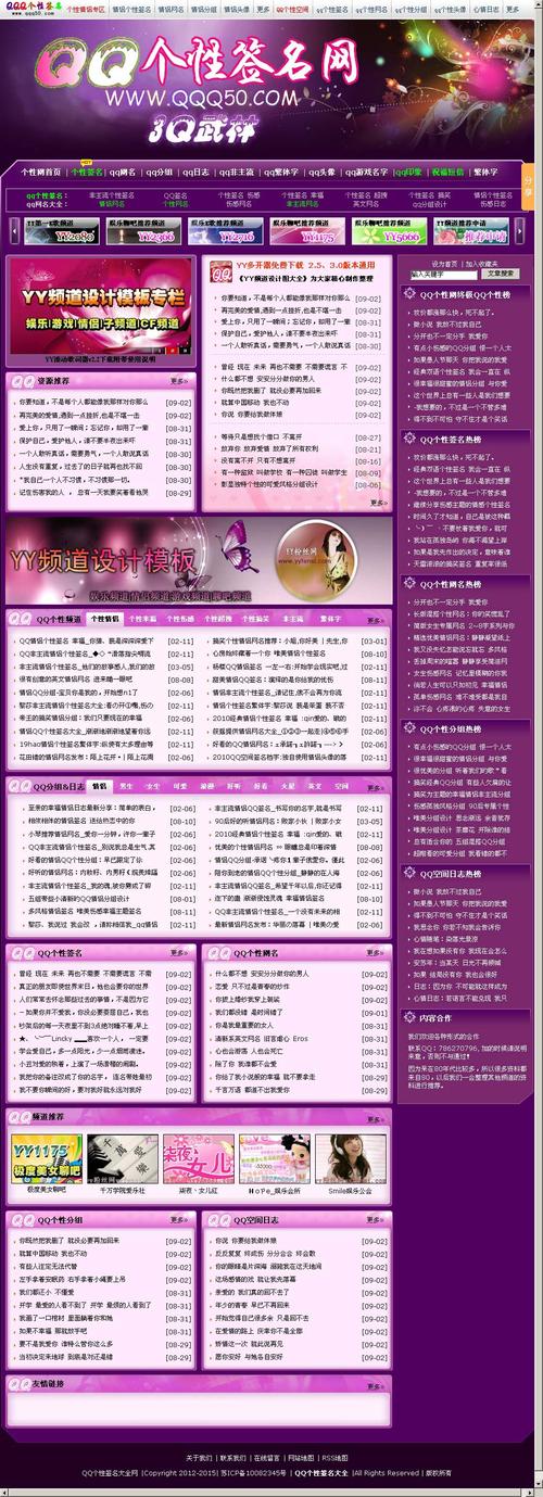 dede 广告图片大小