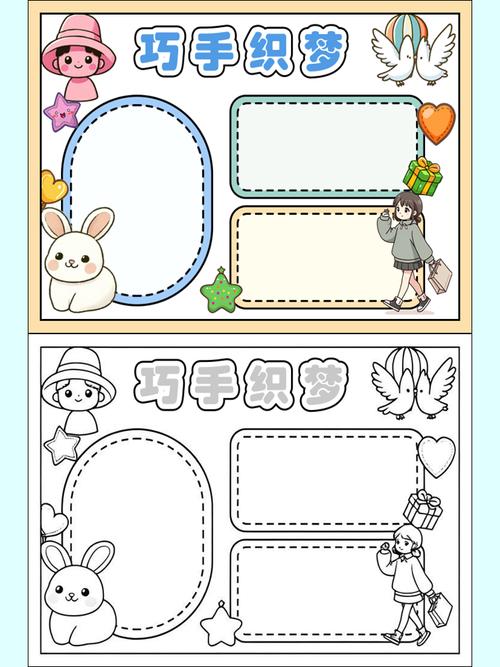 织梦文章内容表格边框