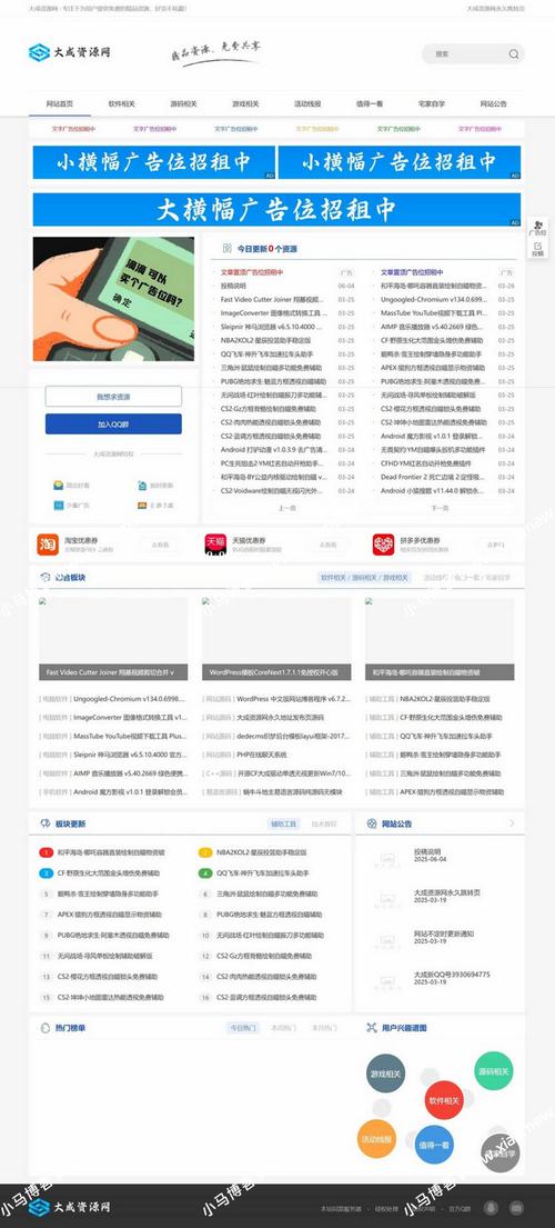 dede网站如何换源码