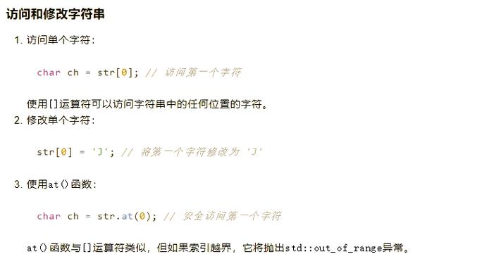 c语言中 合法的字符型常数