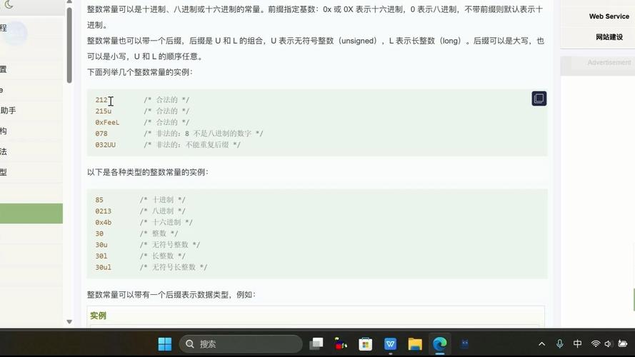 下列合法的c语言字符常量是