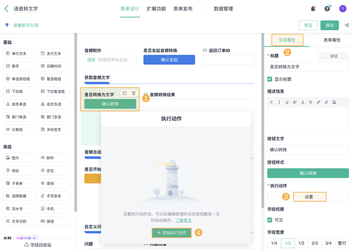 dede左侧调用子栏目