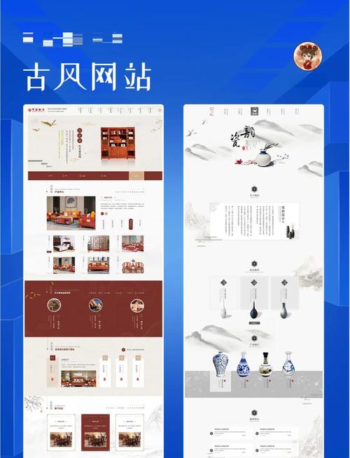 dede中国风网站模板