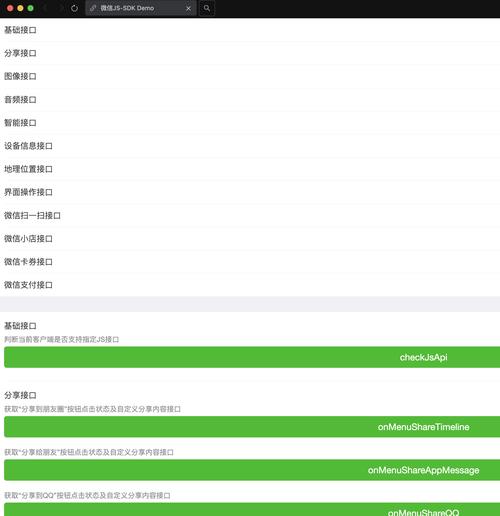 dede 搜索页伪静态