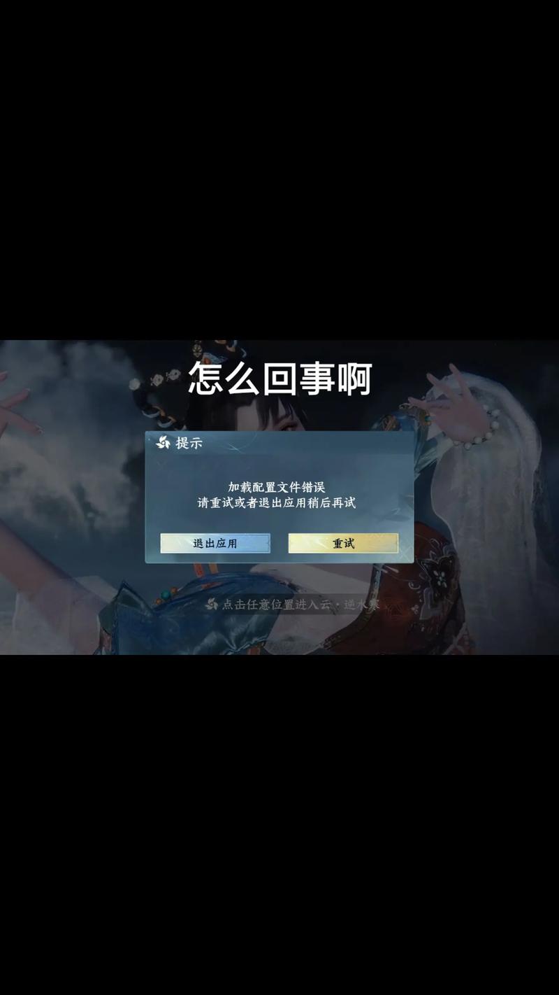 dede生成栏目没反应