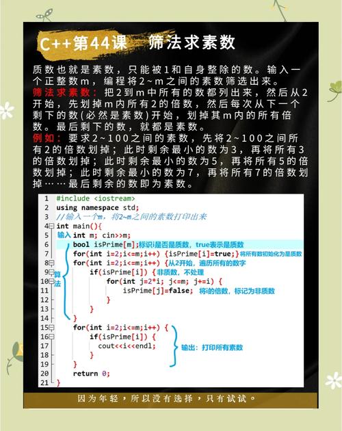 c语言100-200的素数