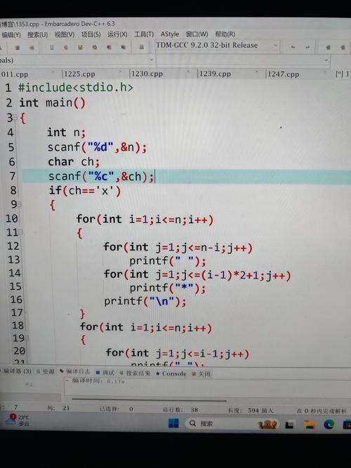 nios2 c语言编程方法