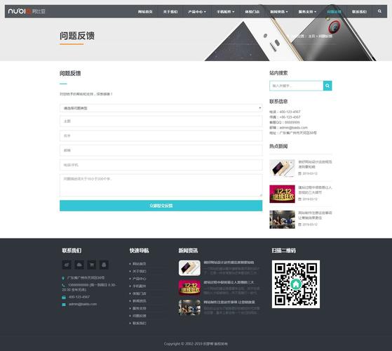 织梦手机图片不自适应