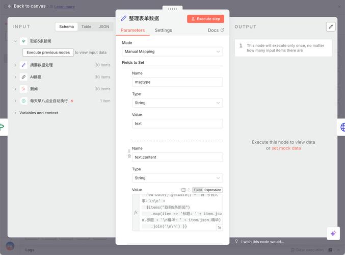 dede 重新生成摘要