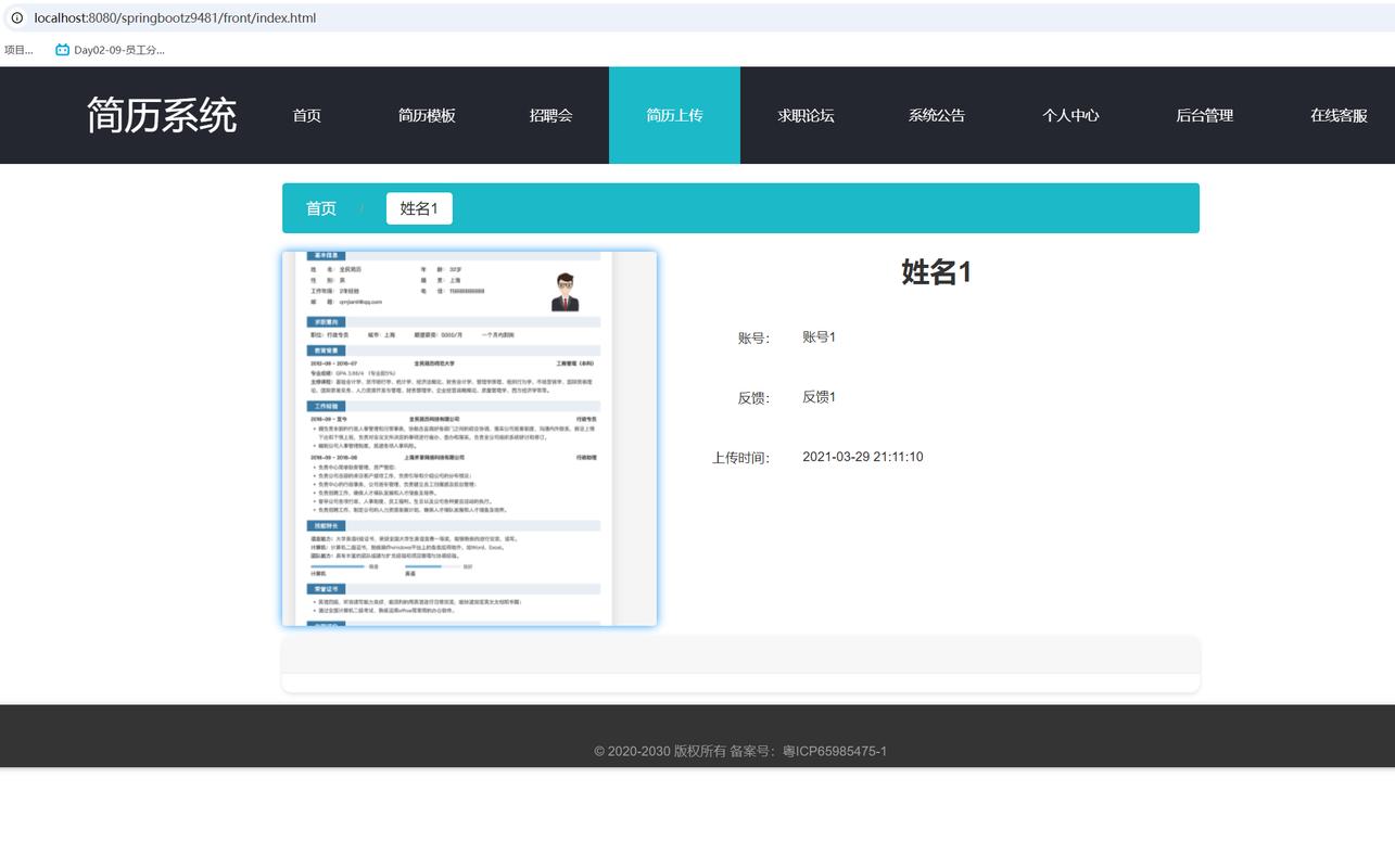 dede内容页简介调用