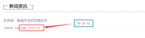 织梦调用文章内容标签