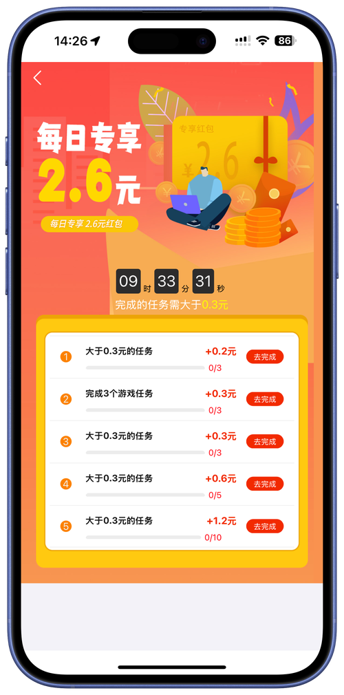 织梦如何实现金币下载