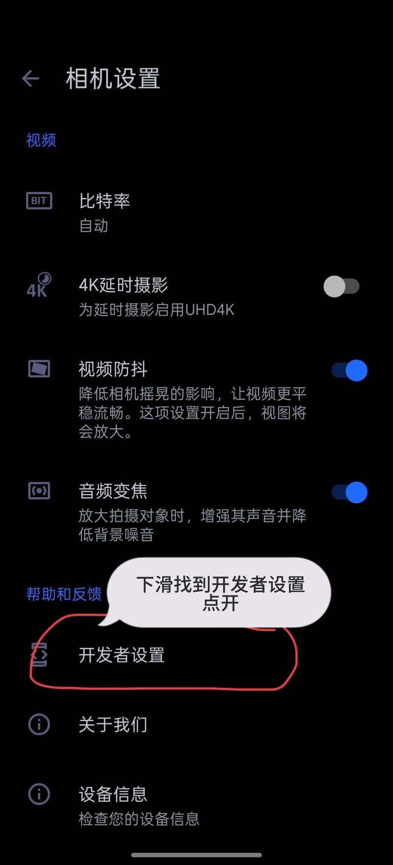 dede手机端怎么预览